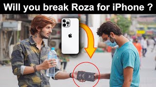 Will they Break Roza for iPhone 12 ? | Social Experiment in Pakistan
