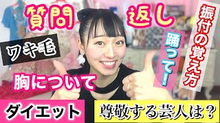 【NGなしの質問返し】世界一濃くて長いバレエ芸人への質問コーナー！ダイエット・生理・胸・振付の覚え方・トゥシューズ・O脚・尊敬する人・食べ物・〇〇踊って！いや人生相談多すぎな！