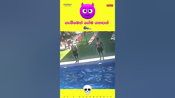 ගැම්මෙන් ගේම ගහපන් බං 😈⚠️⚠️ #motivation #quote #inspire #girls #boys #woman #women