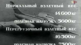 ЯК-28 бомбардировщик (часть1)