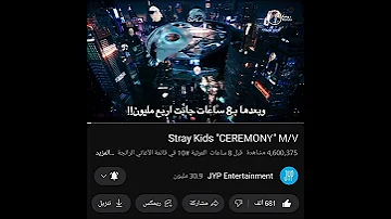 قوتهم ماتمزح ريندا ستراي كيدز ستراي كيدز ملوك الكيبوب سونقمين اكسبلور هيونليكس مجرد اصدقاء 