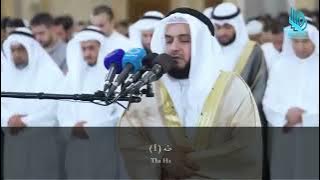 Surat Taha Full - Terjemahan Bahasa Indonesia - Syeikh Mishary Rasyid Alafasy