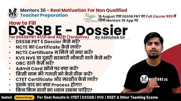 DSSSB E Dossier Process - Full Details - NCTE and Other Details for 47/21, 42/21 and Other #dsssb