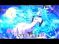 【Hatune Miku】ILLUSION【Original song】 【初音ミク】イリュージョン【オリジナル曲】