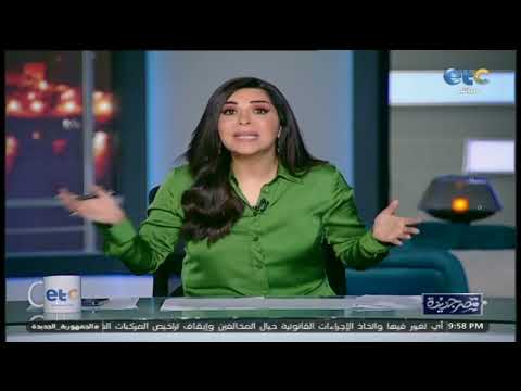 إنجي أنور تقدم درس في الإعلام لأحد الضيوف بعد عدم ظهوره في البرنامج بسبب مكالمة هاتفية من مكان آخر 