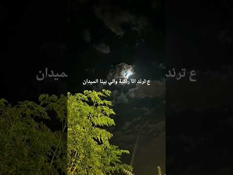 اعمل ايه في الكاريزما