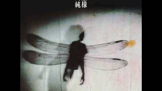 Jun Togawa People in the Forest