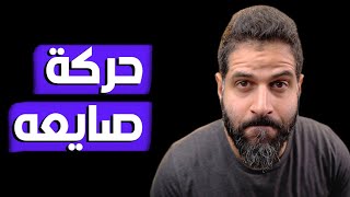 ازاي تحول اي فيديو او ملف صوتي الى ملف نصي تقدر تتكلم معاه و تلخصه باستخدام بايثون و ChatGPT