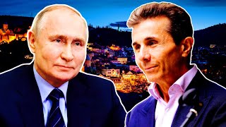 Иванишвили помогает Путину? / Грузия нарушает санкции