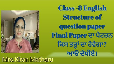 Class 8 | English |Structure of Question Paper | PSEB | Edu.Dept.Punjab