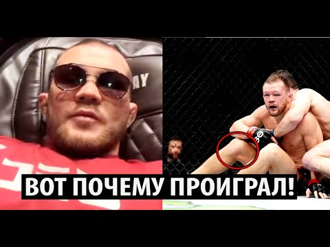 СРОЧНО! Стала известна ПРИЧИНА ПОРАЖЕНИЯ Петра Яна в бою с Мерабом Двалишвили! Петр прилетел домой.