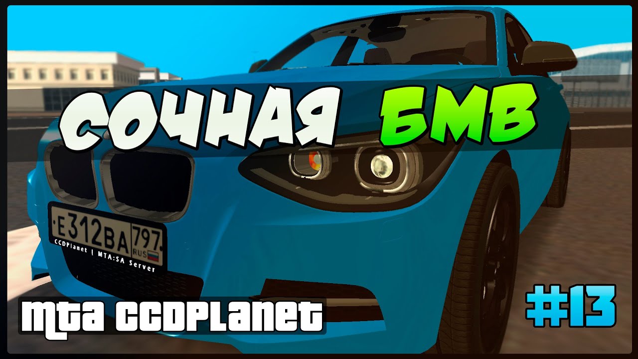 Mta ccdplanet машины Mta ccdplanet машины