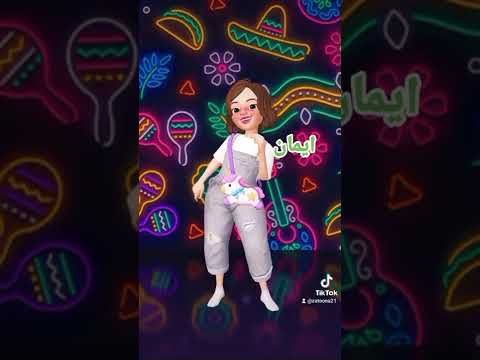 ايمان اغنية باسم ايمان حالات واتس اب استوريهات