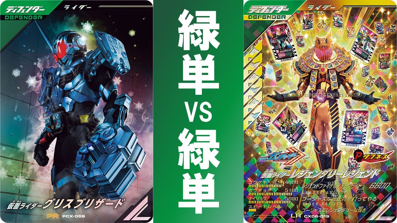 National Battle] All-Defender Showdown!!! A clash of fixed damage