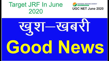 How to Crack NTA UGC NET in June 2020 | Best News and Good News for Clearing NTA UGC NET and JRF