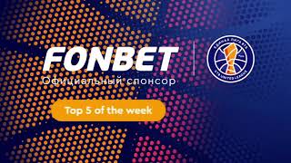PETENEV & MAKIEV Dunks Are The Best Plays of the VTB League Week 3!
