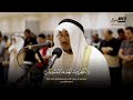 الله لطيف بعباده  تلاوة يعجز اللسان عن وصفها   الشيخ سعد ازويت   معا للجنة  