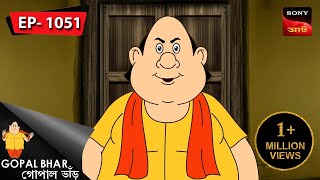 নাক কাটলো নেপিটার | Gopal Bhar | Episode - 1051