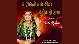 Dwaika No Nath Aevo Gediya No Raja