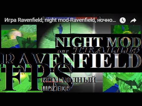 Ravenfield   -  11