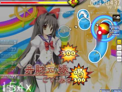 七色の地図 (Short Ver.) [Insane] Hidden