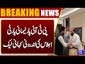 Shocking Details Emerge from PTI Parliamentary Party Meeting in Peshawar | Dunya News