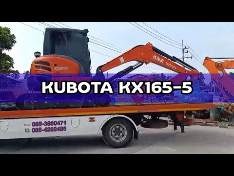 🚜#ฤกษ์ดีส่งมอบรถขุด KUBOTA KX165-5 เก่านอก ตรวจเช็คทุกระบบพร้อมใช้งาน #มุ่งหน้าชุมพร 🙏 #jck