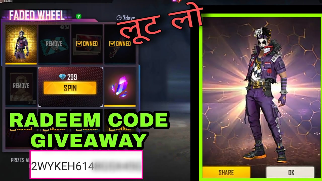 Free Fire Faded Wheel Event Full Details || Free Fire New Faded Wheel Event | Free Fire new Event