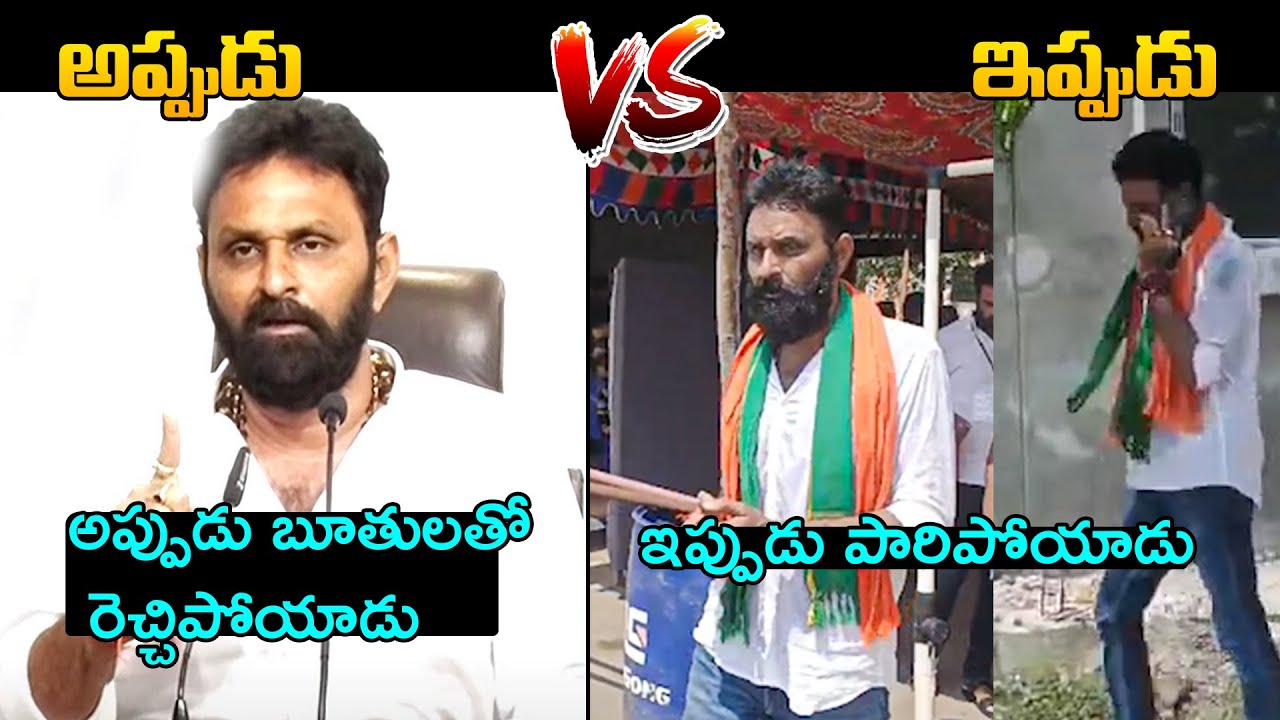 Kodali Nani Shocking Comments on Chandrababu Before and After Results |  | Filmy Hunk