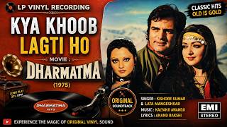 Kya Khoob Lagti Ho | Dharmatma (1975) | Mukesh | Kanchan | Vinyl Rip 📻