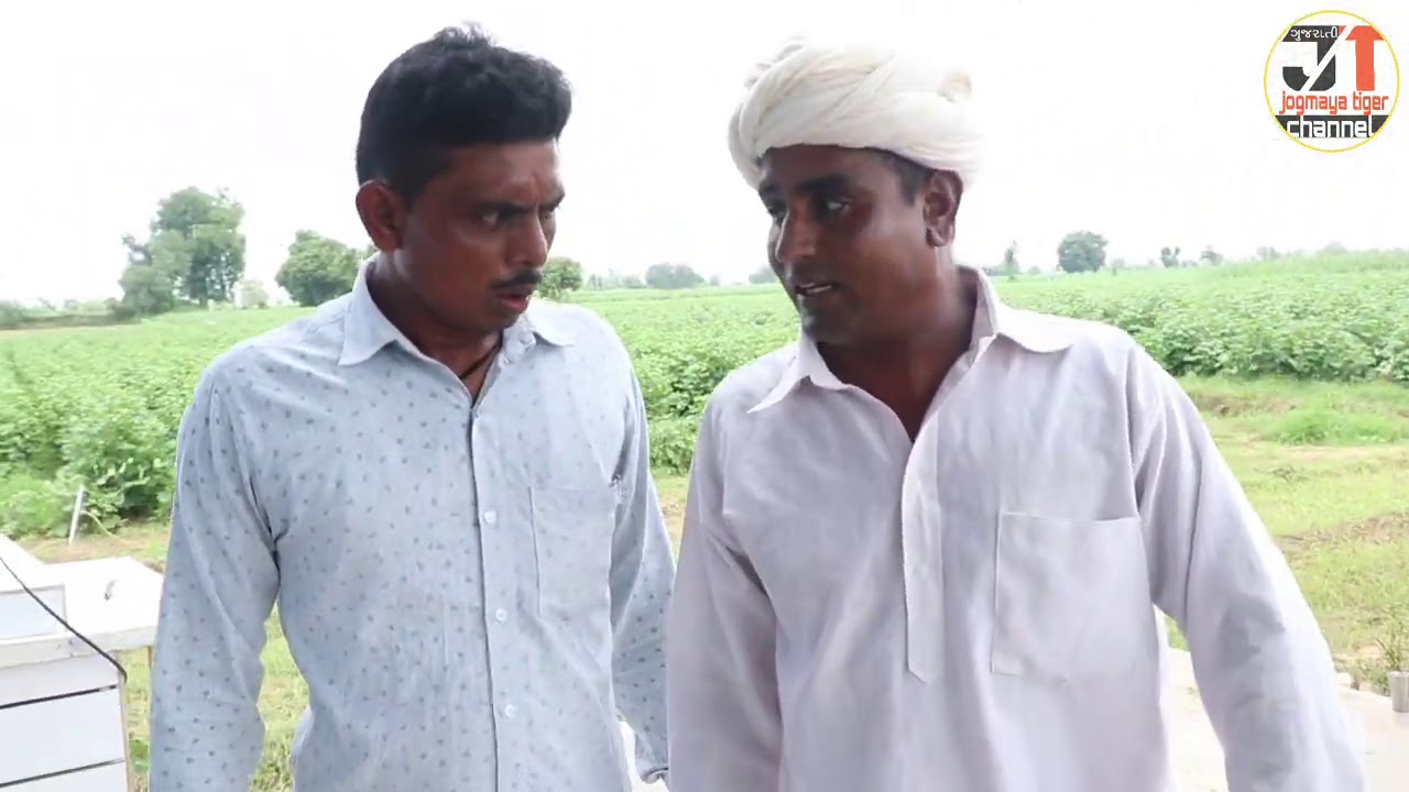 સરપંચ ના ખોવાણા સિક્કા | SARPANCH NA KHOVANA SIKKA | NEW COMEDY VIDEO