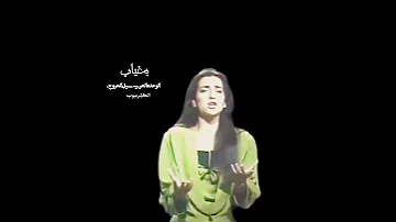 الفنانه السوريه امل عرفه 