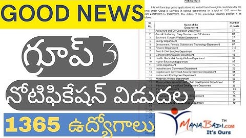 గ్రూప్ 3 నోటిఫికేషన్ విడుదల | tspsc group 3 notification released |group 3 posts complete details