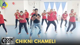 Chikni Chameli | Dance Video | Zumba Video | Zumba Fitness With Unique Beats Resimi