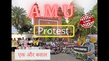 Protest for reopen AMU  || AMU में हुआ एक और बवाल || Reopen University