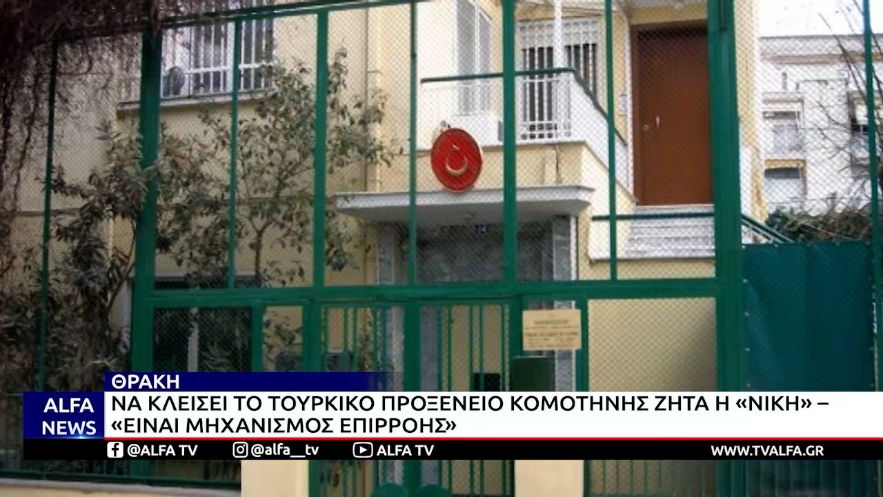 ΚΕΝΤΡΙΚΟ ΔΕΛΤΙΟ 18 04 2026