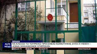 ΚΕΝΤΡΙΚΟ ΔΕΛΤΙΟ 18 04 2026