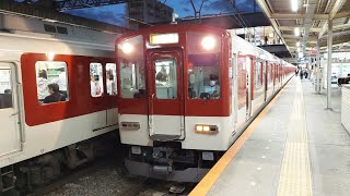 【VL重連】近鉄1021系VL22編成+1031系VL34編成 大和西大寺発車