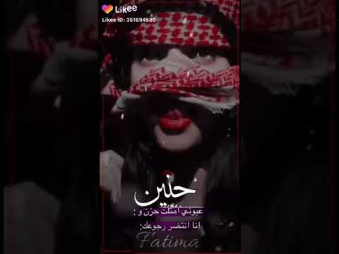 نايم وافكر بيك واحجي ويا الاحلام من كثر ماحنيت بطلت مانام