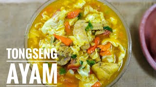 Resep gulai ayam tanpa santan. 