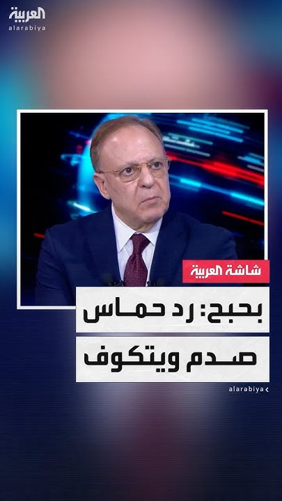   --:    --       
 - نشر قبل 10 دقيقة
