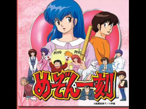 パチスロ 「めぞん一刻2」 SEASONS【字幕歌詞付き】 - YouTube