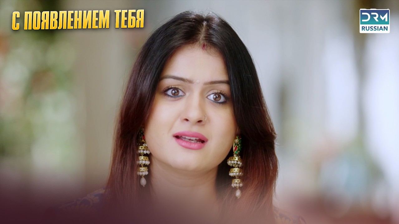 Когда сердце говорит первым | AAPKE AA JAANE SE | G122X ❤️