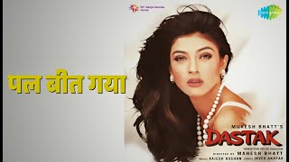 पल बीत गया | Dastak | Alka Yagnik | Kumar Sanu Songs | Mukul Dev | Sushmita Sen