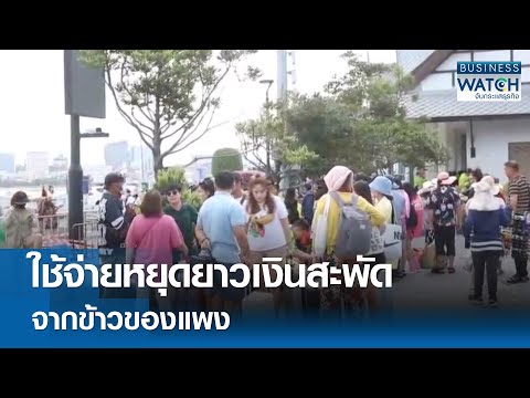 ส่งออกเดือนกุมภาพันธ์ 2567