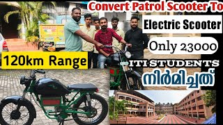 Convert Petrol Scooter to Electric Scooter|Markaz ITI Students നിർമിച്ചത് |low price electricscooter