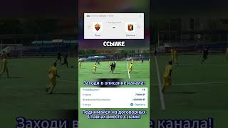 Тайное управление скрытые детали тайные сделки