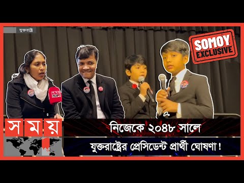 ভিডিও: সুবর্ণ বছর কোনটি?