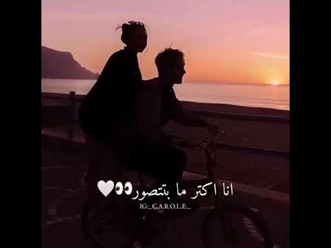 اغنيه ياحبيب القلب بحبك