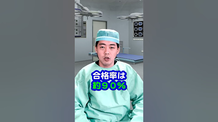 Q：頭が悪くても医者になれますか？【本物の外科医が回答】#shorts